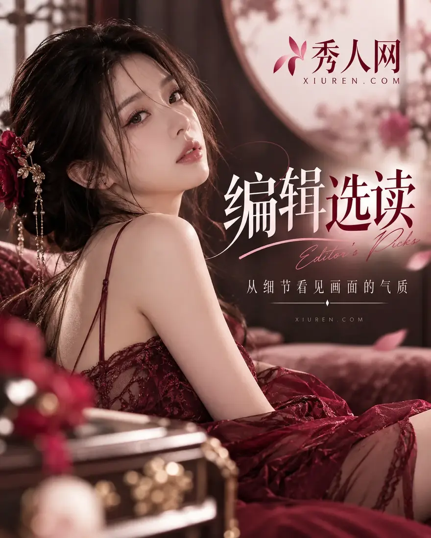 摄影编辑选读画面